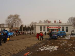 沁县站位于山西省沁县城关镇,邮政编码046400,建于1975年,距离沁源站